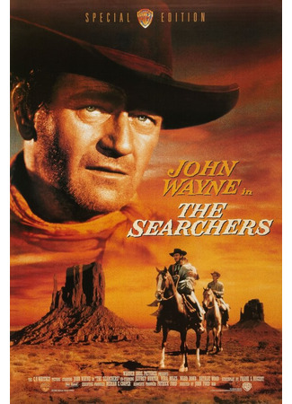 кино Искатели (The Searchers) 27.02.24