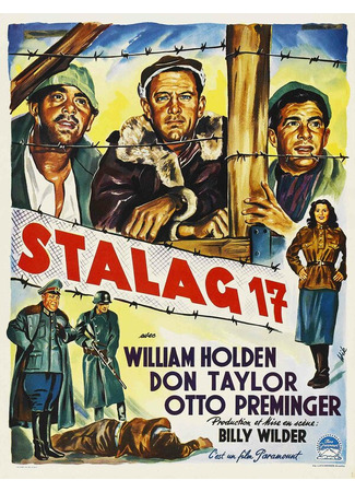 кино Лагерь для военнопленных №17 (Stalag 17) 27.02.24