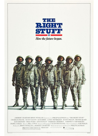 кино Парни что надо (The Right Stuff) 27.02.24