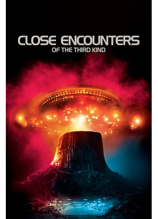 кино Близкие контакты третьей степени (Close Encounters of the Third Kind) 27.02.24