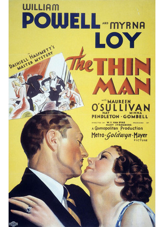 кино Тонкий человек (The Thin Man) 27.02.24