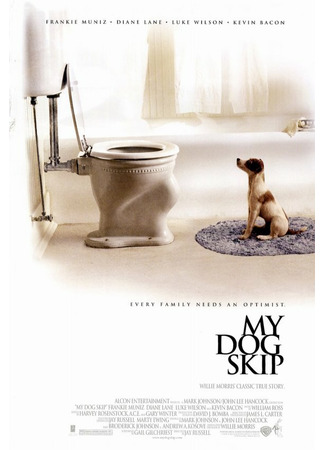 кино Мой пёс Скип (My Dog Skip) 27.02.24