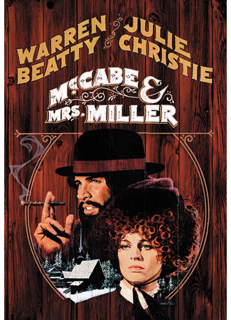 кино МакКейб и миссис Миллер (McCabe &amp; Mrs. Miller) 28.02.24