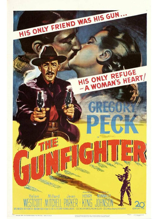 кино Стрелок (The Gunfighter) 28.02.24