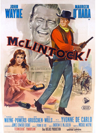 кино МакЛинток! (McLintock!) 28.02.24