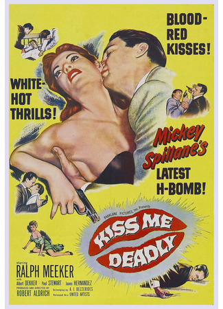 кино Целуй меня насмерть (Kiss Me Deadly) 28.02.24