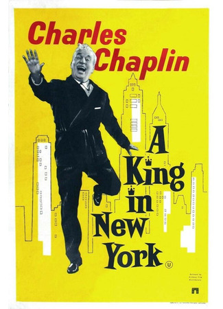 кино Король в Нью-Йорке (A King in New York) 28.02.24