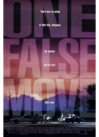 кино Один неверный ход (One False Move) 28.02.24