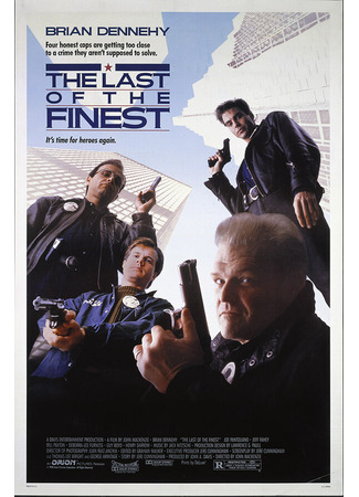 кино Последний из достойнейших (The Last of the Finest) 28.02.24