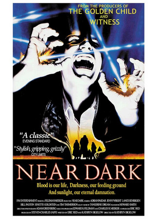 кино Почти стемнело (Near Dark) 28.02.24