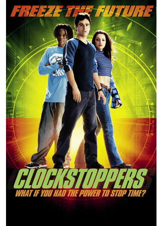 кино Останавливающие время (Clockstoppers) 28.02.24