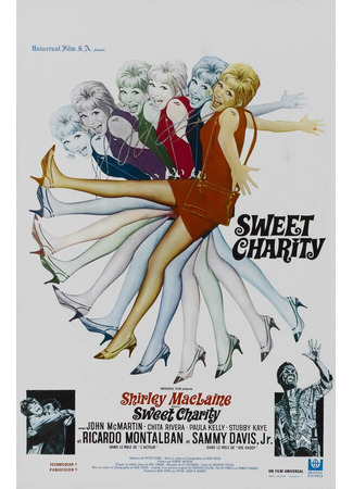 кино Милая Чарити (Sweet Charity) 28.02.24