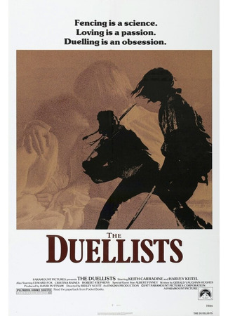 кино Дуэлянты (The Duellists) 28.02.24