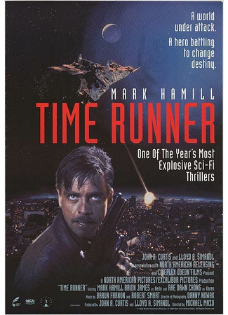 кино Бегущий во времени (Time Runner) 28.02.24