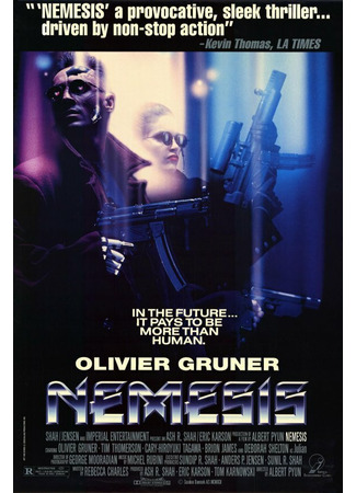 кино Немезида (Nemesis) 28.02.24