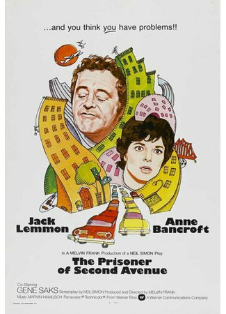 кино Пленник второй авеню (The Prisoner of Second Avenue) 28.02.24