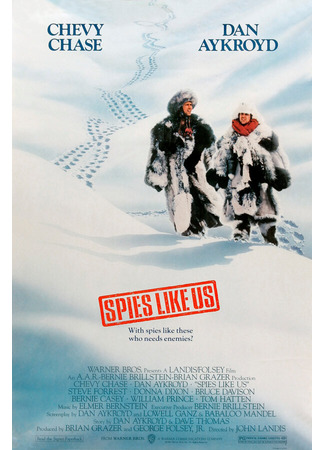 кино Шпионы как мы (Spies Like Us) 28.02.24