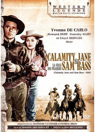 кино Каламити Джейн и Сэм Басс (Calamity Jane and Sam Bass) 28.02.24