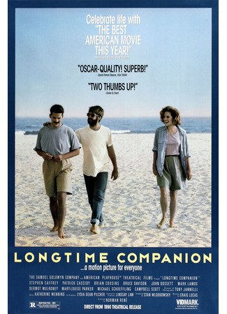 кино Давний друг (Longtime Companion) 28.02.24