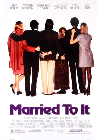 кино И в горе, и в радости (Married to It) 28.02.24