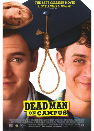 кино Мертвец в колледже (Dead Man on Campus) 28.02.24