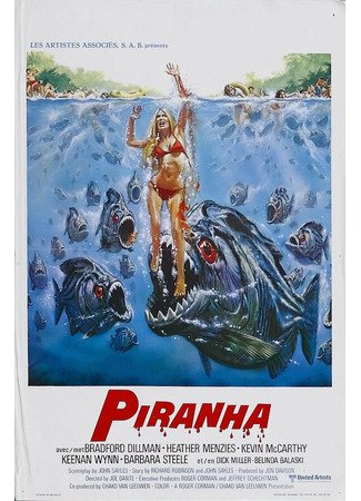 кино Пираньи (Piranha) 28.02.24
