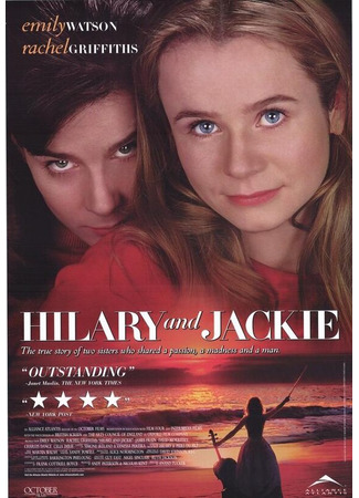 кино Хилари и Джеки (Hilary and Jackie) 28.02.24