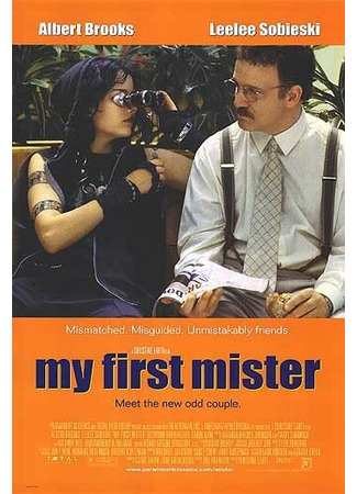 кино Мой первый мужчина (My First Mister) 28.02.24