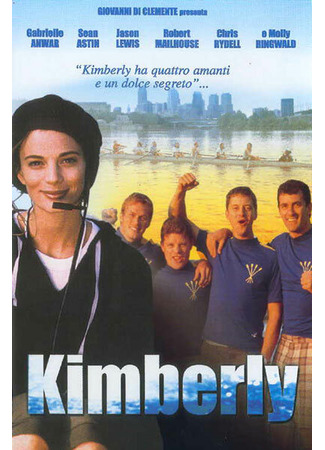 кино Кимберли (Kimberly) 28.02.24