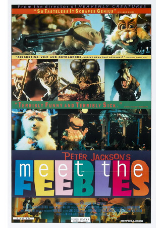 кино Познакомьтесь с Фиблами (Meet the Feebles) 28.02.24