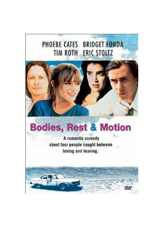 кино Взрослая жизнь (Bodies, Rest &amp; Motion) 28.02.24