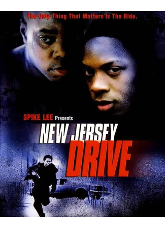 кино Дела в Нью-Джерси (New Jersey Drive) 28.02.24