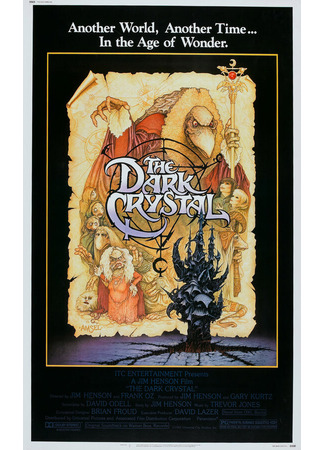 кино Тёмный кристалл (The Dark Crystal) 28.02.24