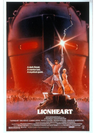 кино Львиное сердце (Lionheart) 28.02.24