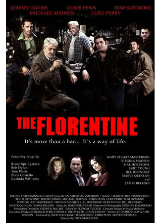 кино Флорентин (The Florentine) 28.02.24