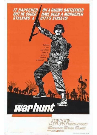 кино Военная охота (War Hunt) 28.02.24