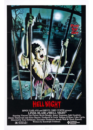 кино Адская ночь (Hell Night) 28.02.24