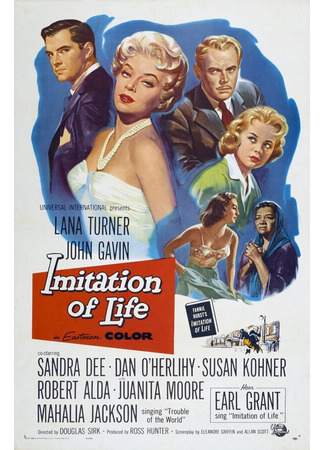 кино Имитация жизни (Imitation of Life) 28.02.24