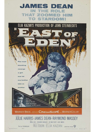 кино К востоку от рая (East of Eden) 28.02.24