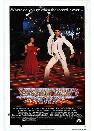 кино Лихорадка субботнего вечера (Saturday Night Fever) 28.02.24