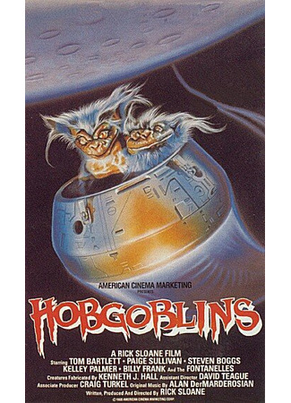 кино Хобгоблины (Hobgoblins) 28.02.24