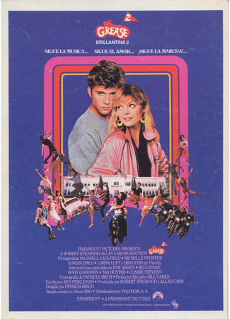 кино Бриолин 2 (Grease 2) 28.02.24