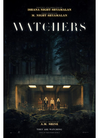 кино Смотрители (The Watchers) 28.02.24