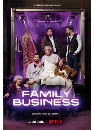 кино Family Business, season 1 (Семейный бизнес, 1-й сезон) 29.02.24