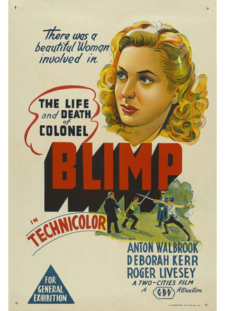 кино Жизнь и смерть полковника Блимпа (The Life and Death of Colonel Blimp) 29.02.24