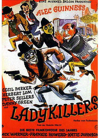 кино Убийцы леди (The Ladykillers) 29.02.24