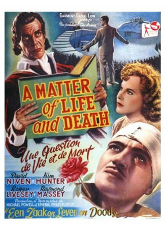 кино Лестница в небо (A Matter of Life and Death) 29.02.24