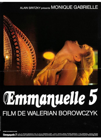 кино Эммануэль 5 (Emmanuelle 5) 29.02.24