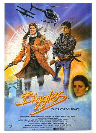 кино Бигглз: Приключения во времени (Biggles) 29.02.24