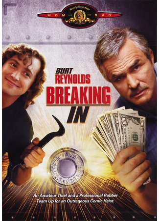 кино Взломщики (Breaking In) 29.02.24